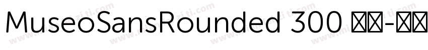 MuseoSansRounded 300 常规字体转换